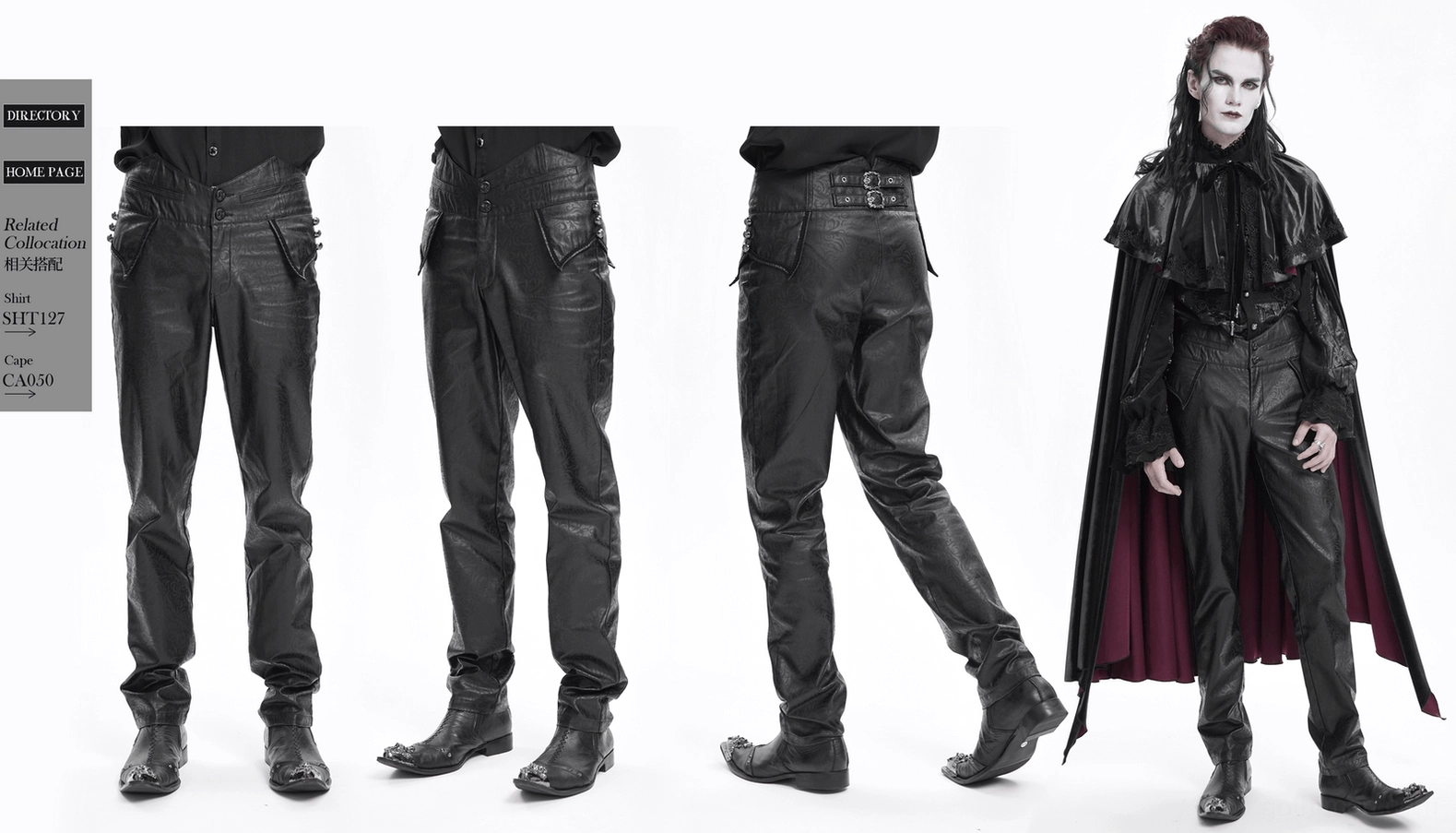 Flat detail shot of black embossed faux leather gothic pants showing overall damask pattern consistency and surface quality